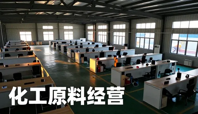 河北跃凯防腐材料有限公司提供高品质化工原料销售满足市政工程需求